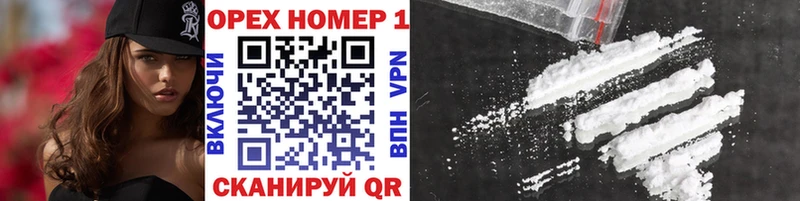 blacksprut как войти  Салават  darknet какой сайт  КОКАИН Перу 