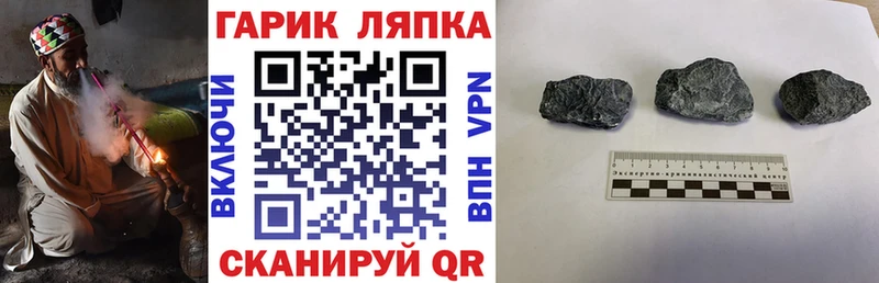 даркнет сайт  Салават  ГАШИШ хэш 