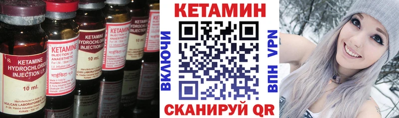 кракен зеркало закладка Салават Кетамин VHQ