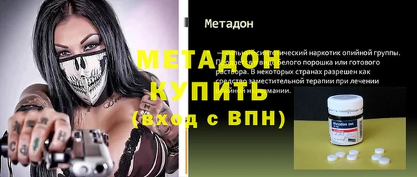 меф VHQ Зерноград
