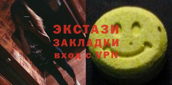 меф VHQ Зерноград