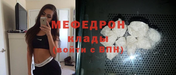 герыч Зеленодольск