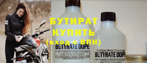 герыч Зеленодольск