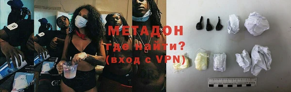 меф VHQ Зерноград