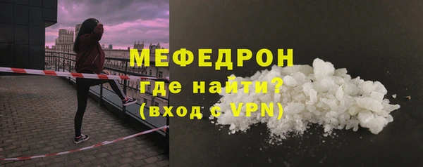 меф VHQ Зерноград