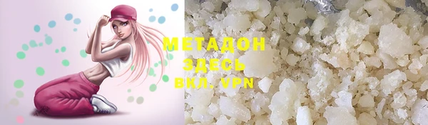 меф VHQ Зерноград