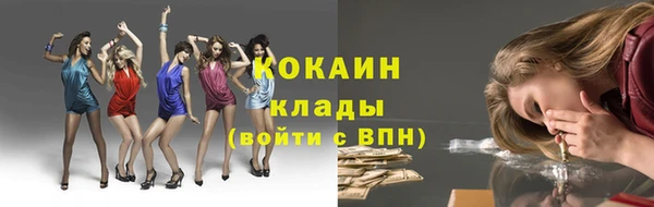 герыч Зеленодольск