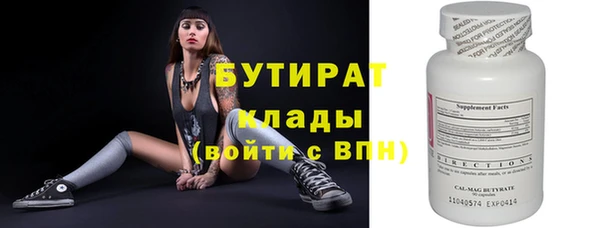 герыч Зеленодольск