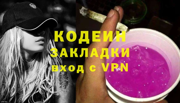меф VHQ Зерноград