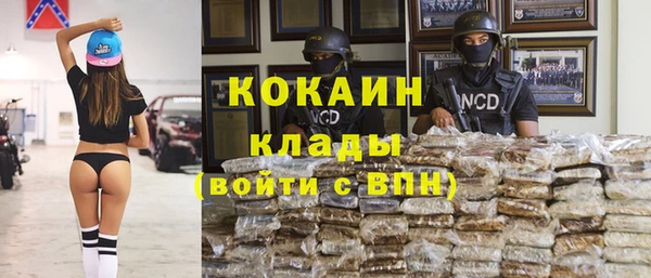 меф VHQ Зерноград