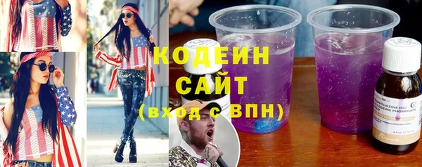 меф VHQ Зерноград