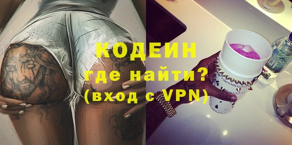 герыч Зеленодольск