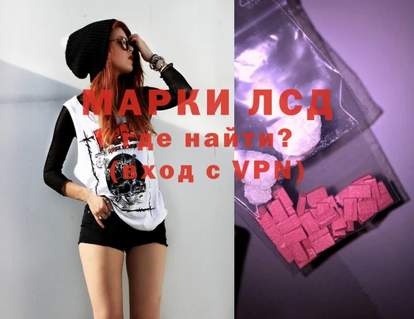 прущая мука Уссурийск