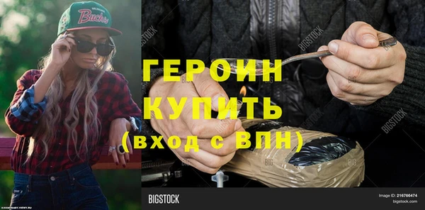меф VHQ Зерноград