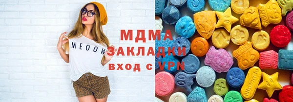 меф VHQ Зерноград