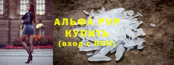 герыч Зеленодольск