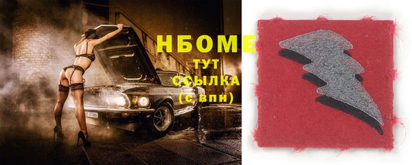 меф VHQ Зерноград