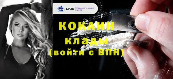меф VHQ Зерноград