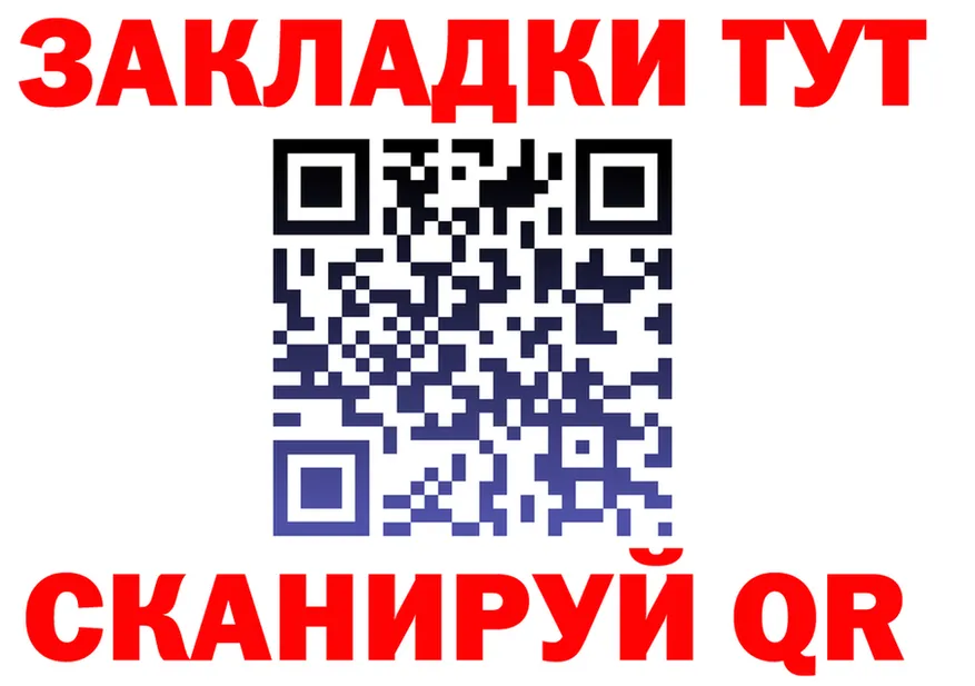КЕТАМИН VHQ ONION это мега Салават