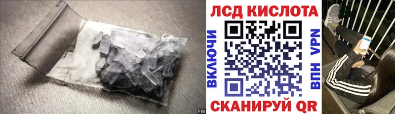 ЛСД экстази ecstasy  Салават 