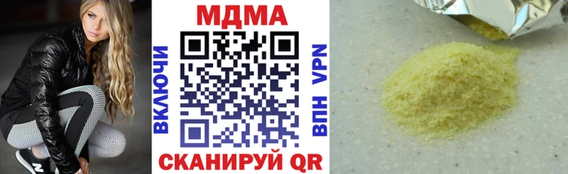 купить наркотик  Салават  МДМА VHQ 
