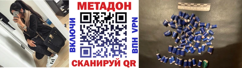hydra рабочий сайт  Салават  Метадон methadone  где купить наркоту 