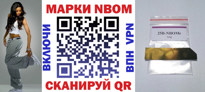 ОМГ ОМГ ссылки  Салават  Марки 25I-NBOMe 1500мкг 