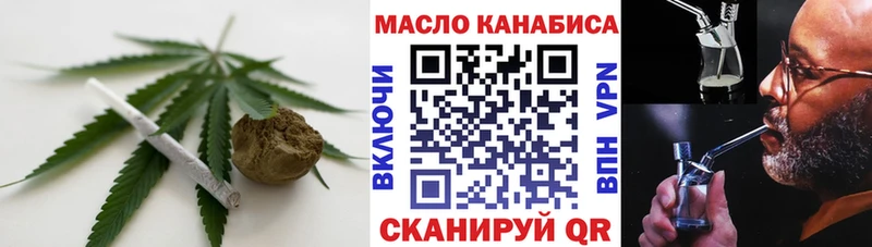 где купить наркотик  Салават  сайты даркнета как зайти  Дистиллят ТГК гашишное масло 