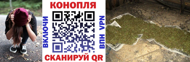 ОМГ ОМГ маркетплейс  Салават  Конопля Amnesia 